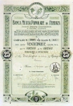 Un certificato azionario d'epoca.